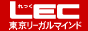 LECロゴ